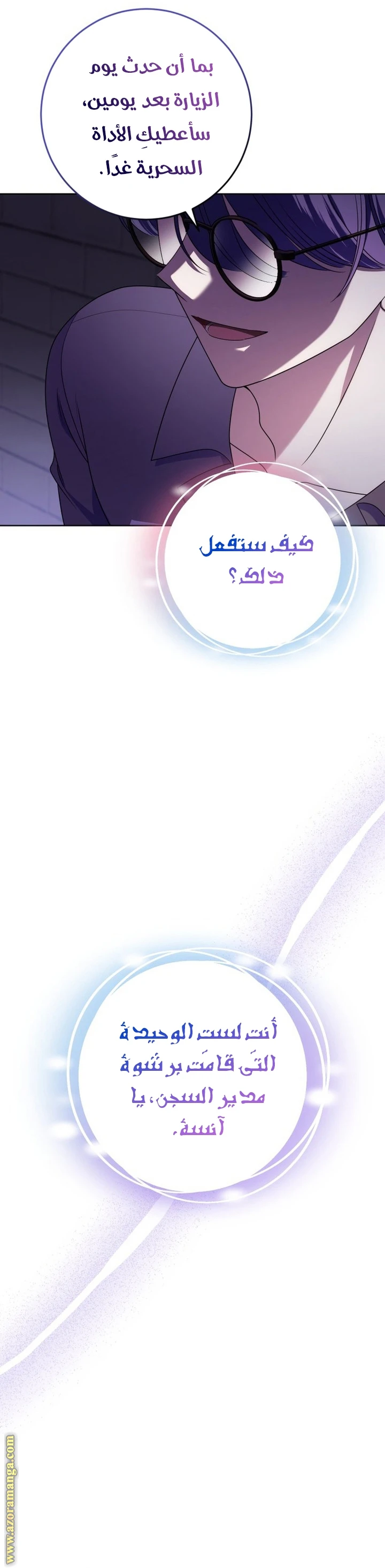 الصفحة 28