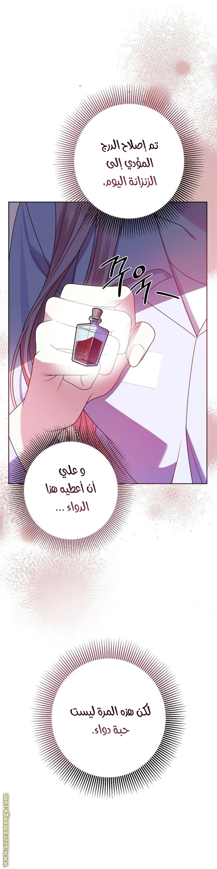 الصفحة 32