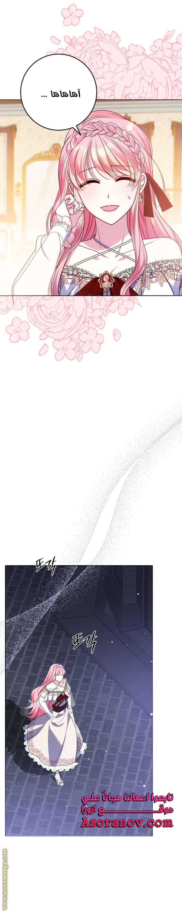 الصفحة 35