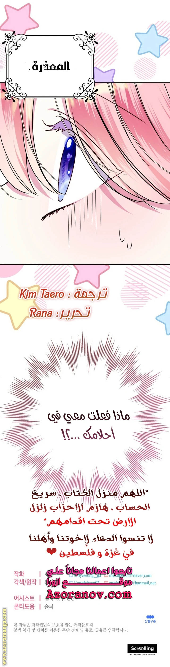 الصفحة 43