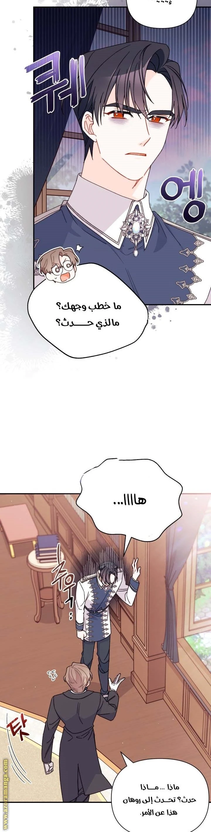 الصفحة 3