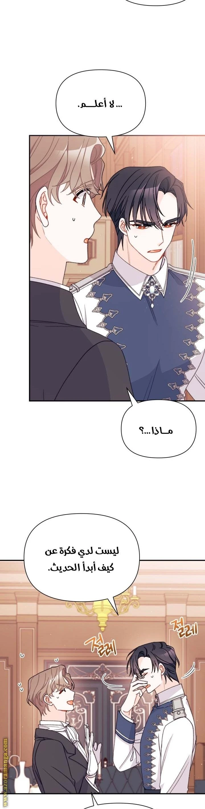 الصفحة 4