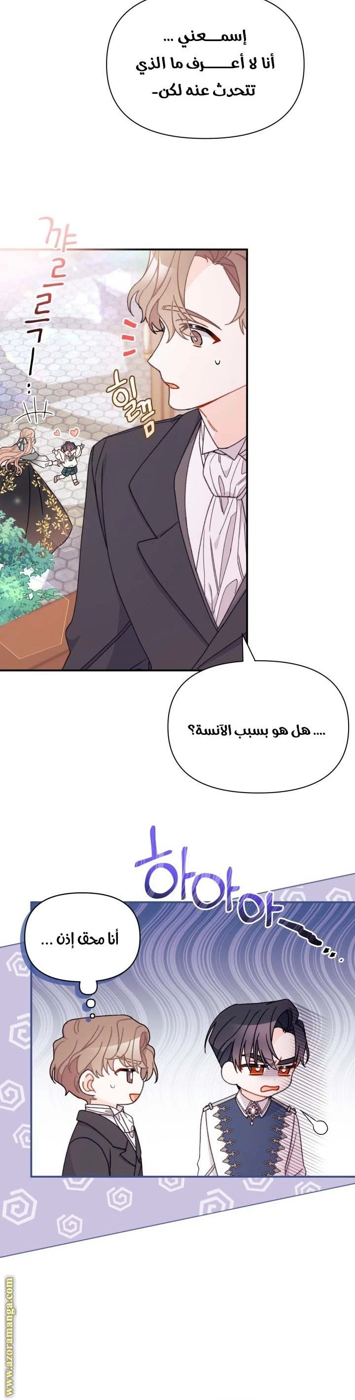 الصفحة 5