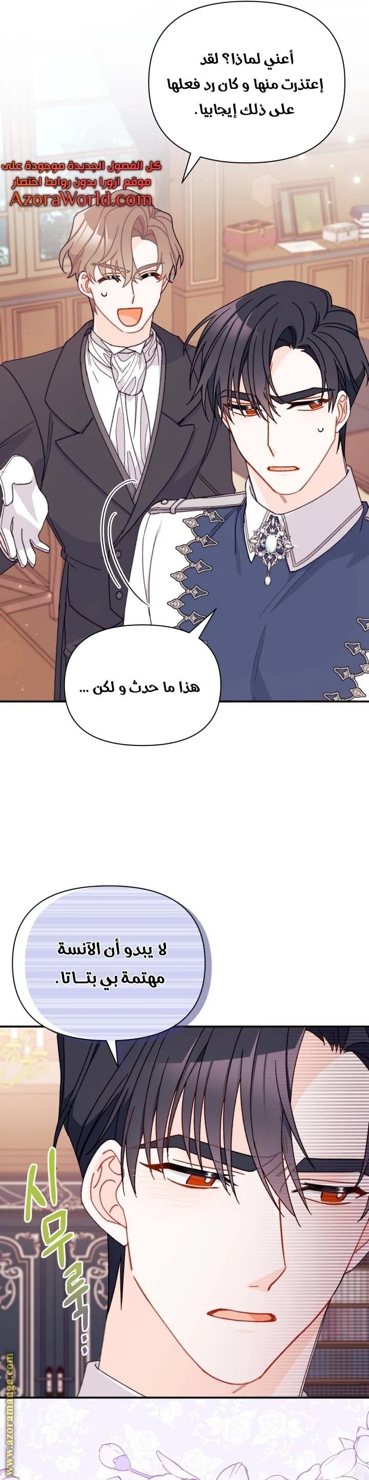 الصفحة 6