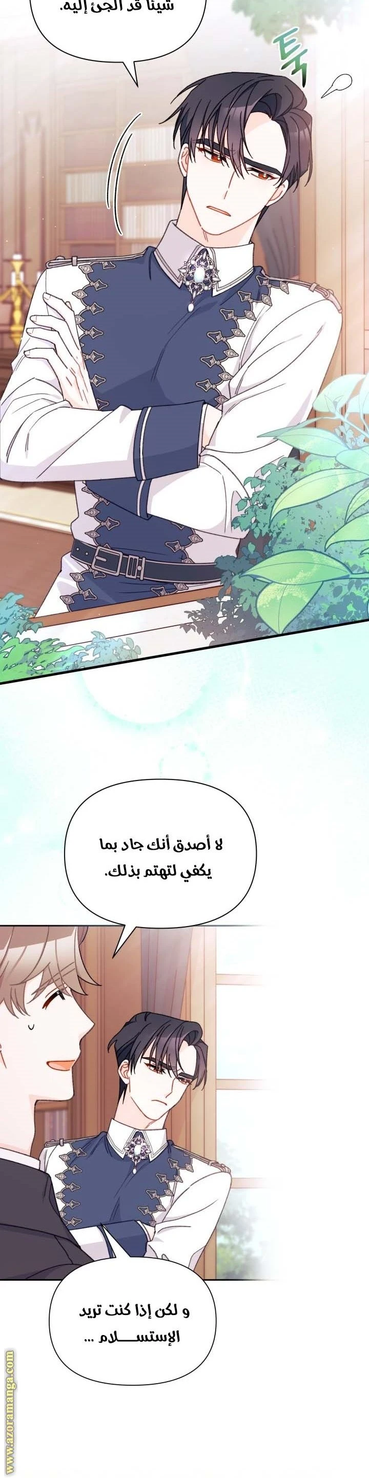 الصفحة 9