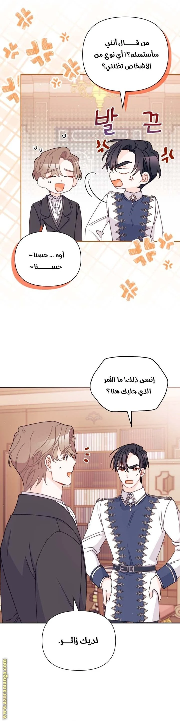 الصفحة 10