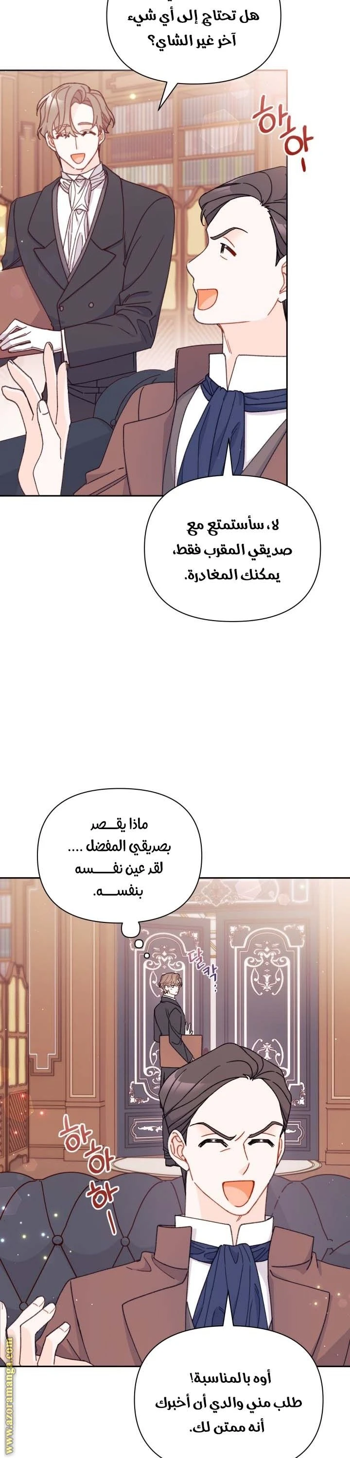 الصفحة 14