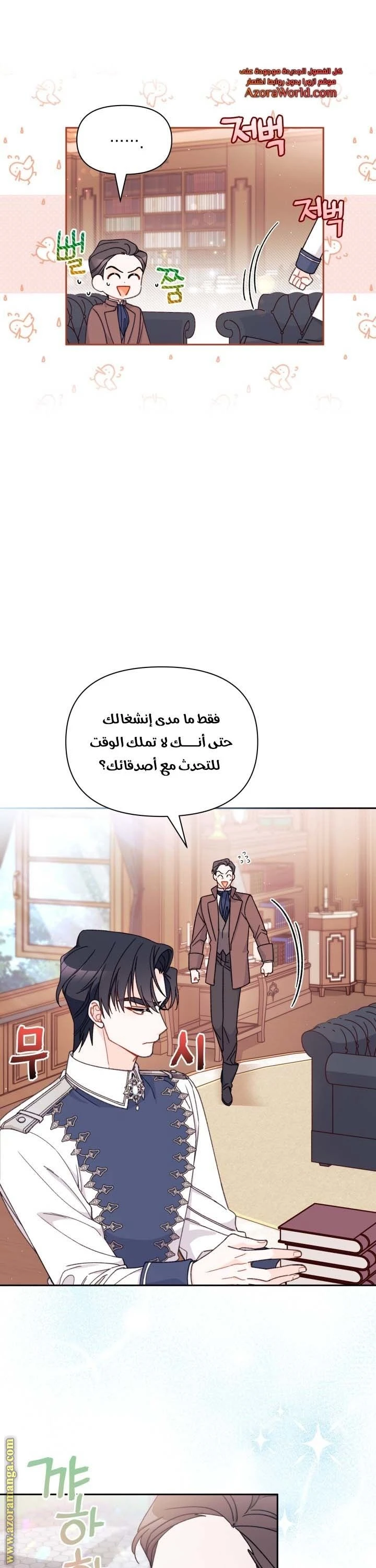 الصفحة 16