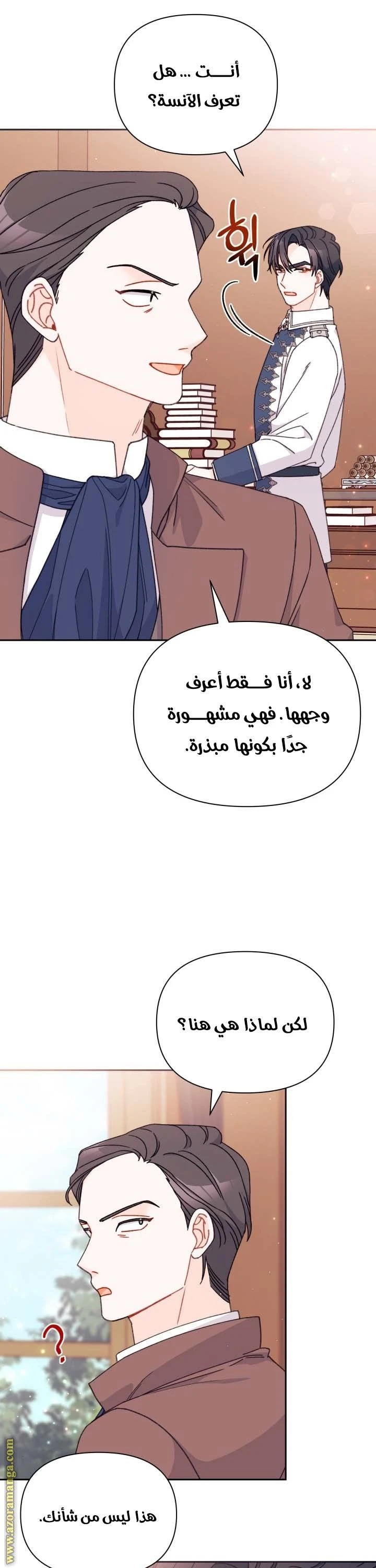 الصفحة 18