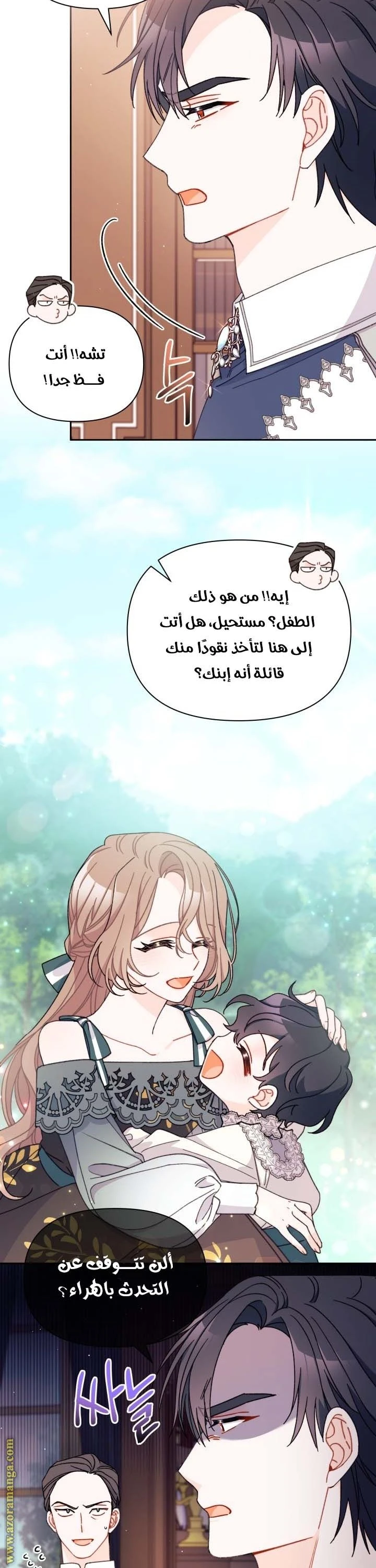 الصفحة 19