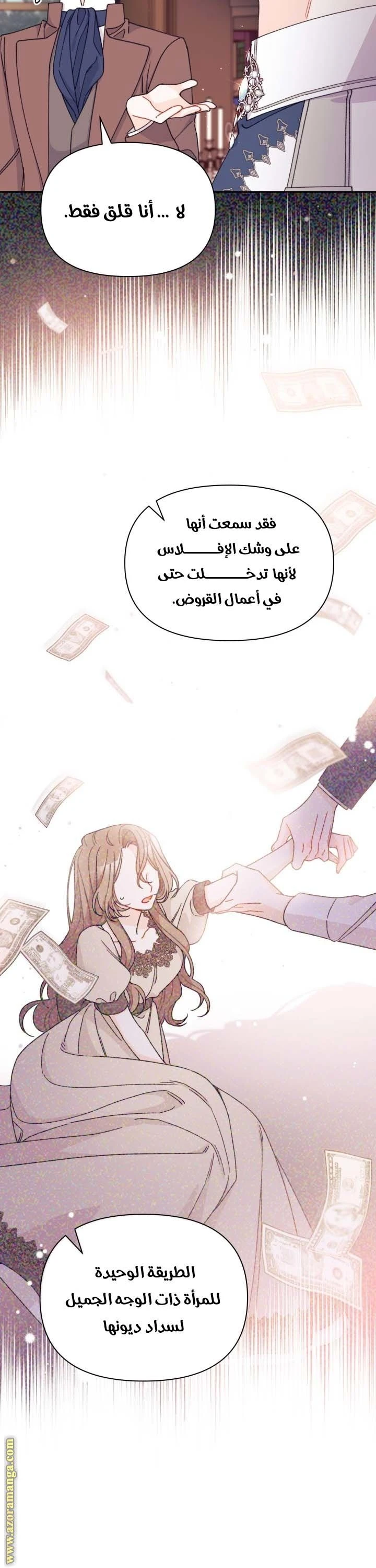 الصفحة 20