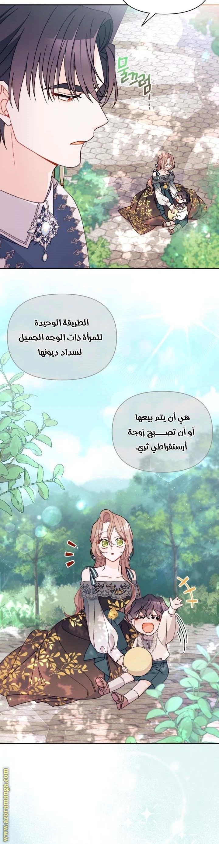 الصفحة 30
