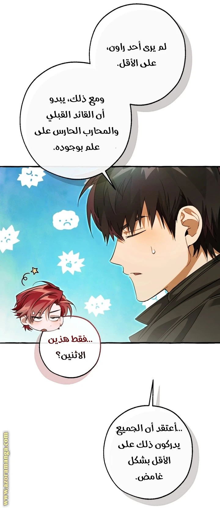 الصفحة 5
