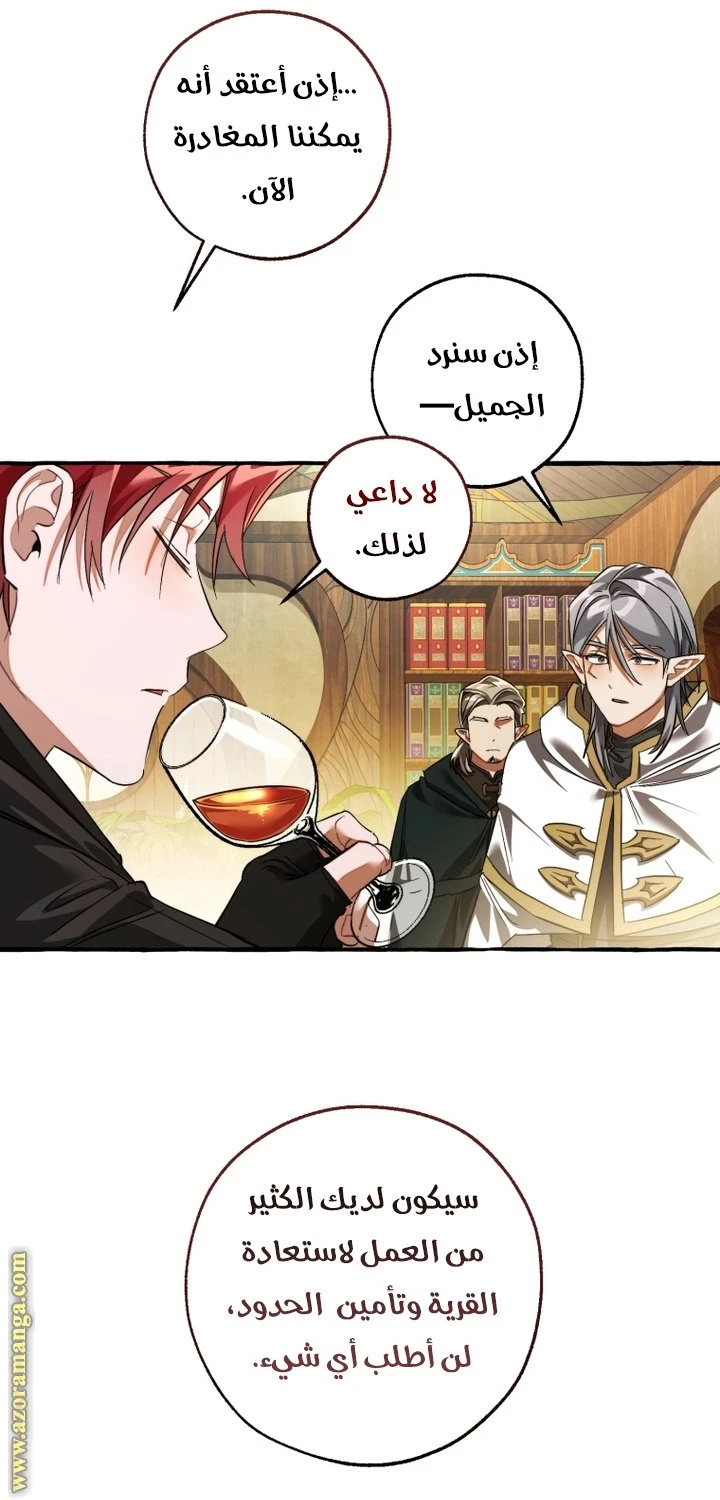 الصفحة 25
