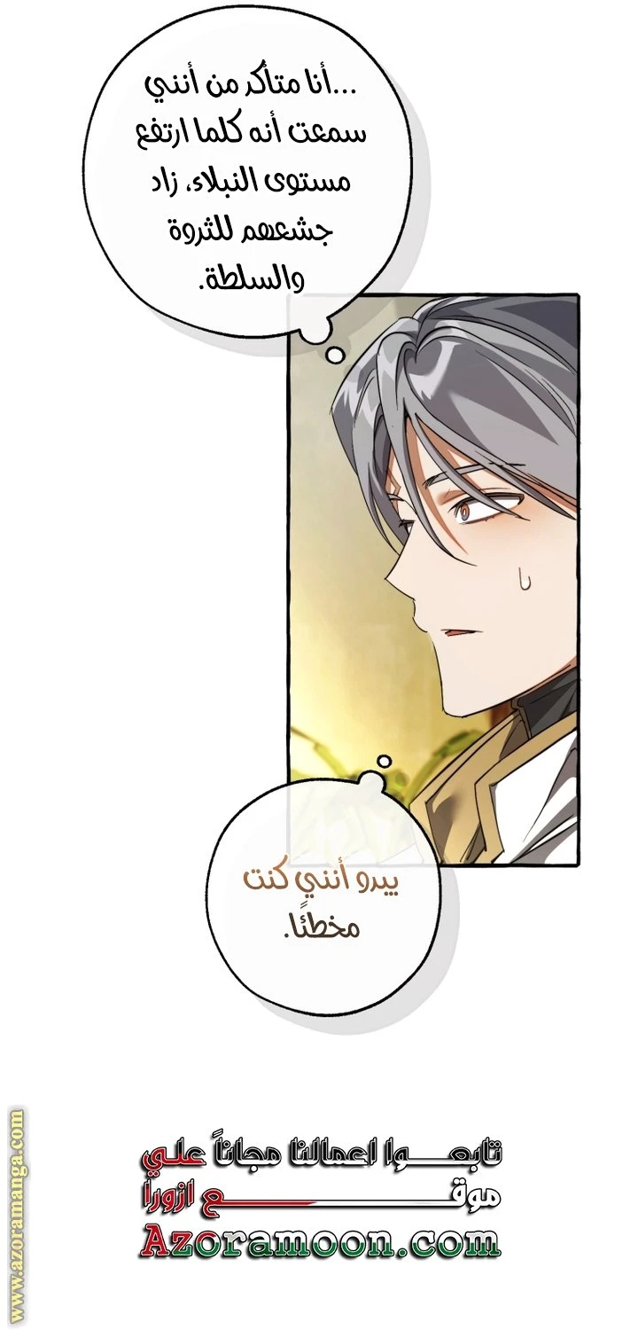 الصفحة 28