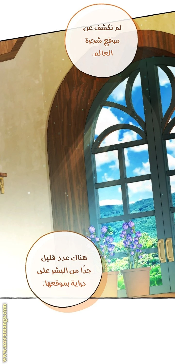 الصفحة 36