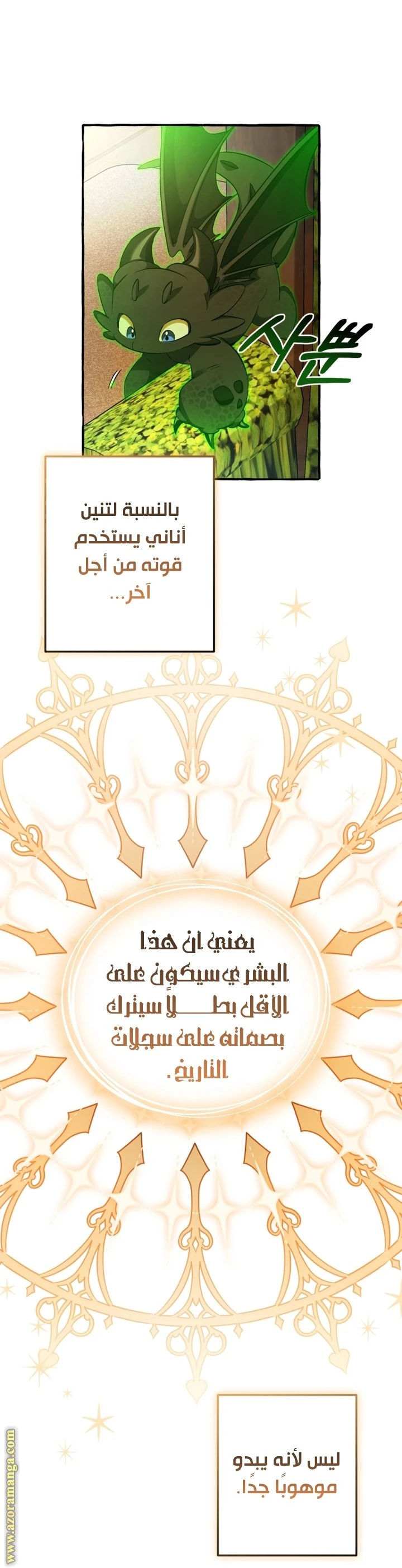 الصفحة 40