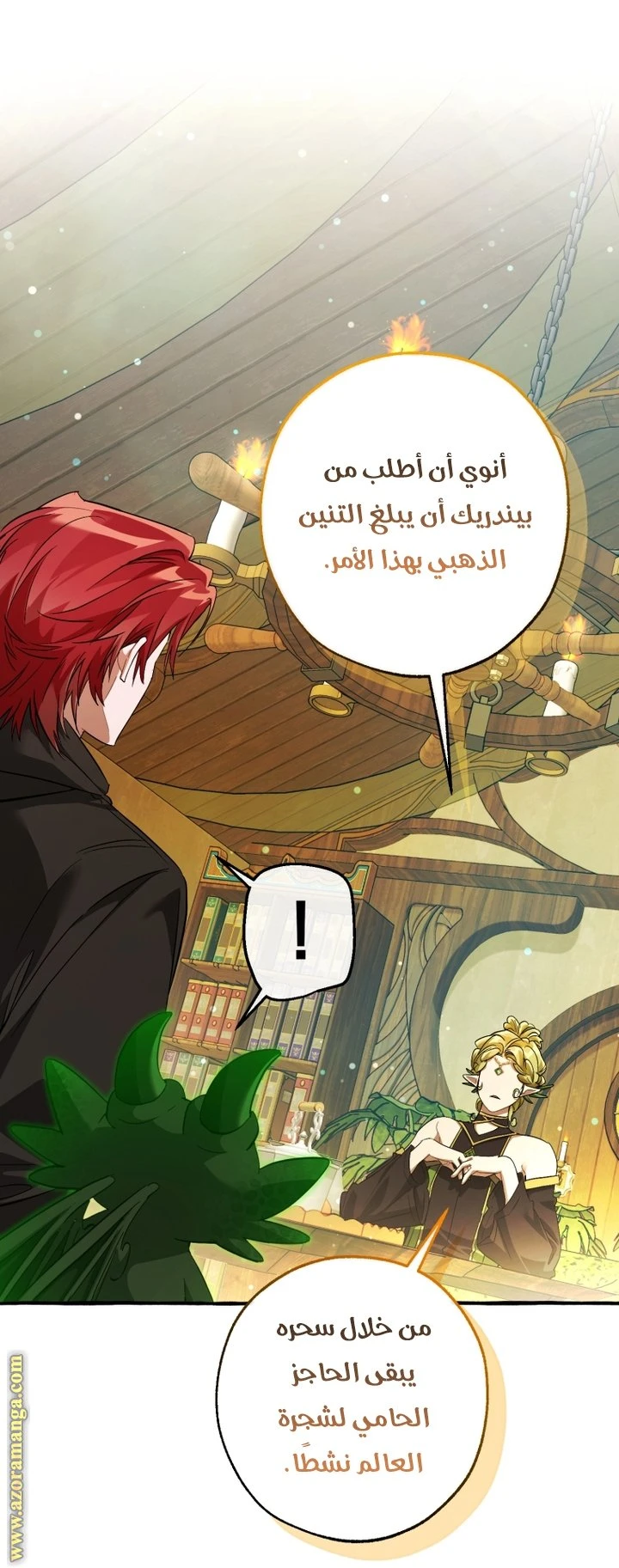 الصفحة 42
