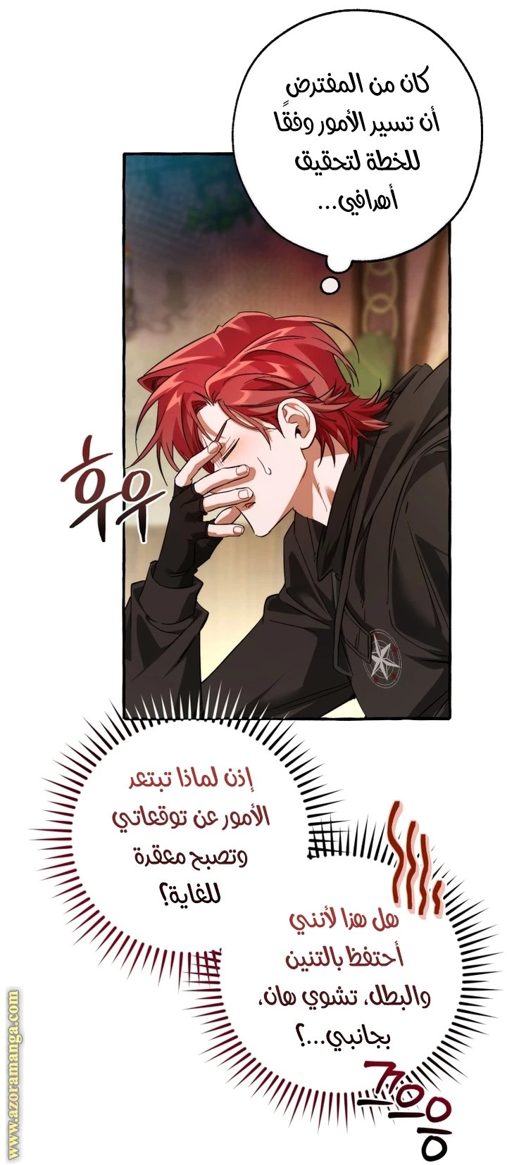 الصفحة 54
