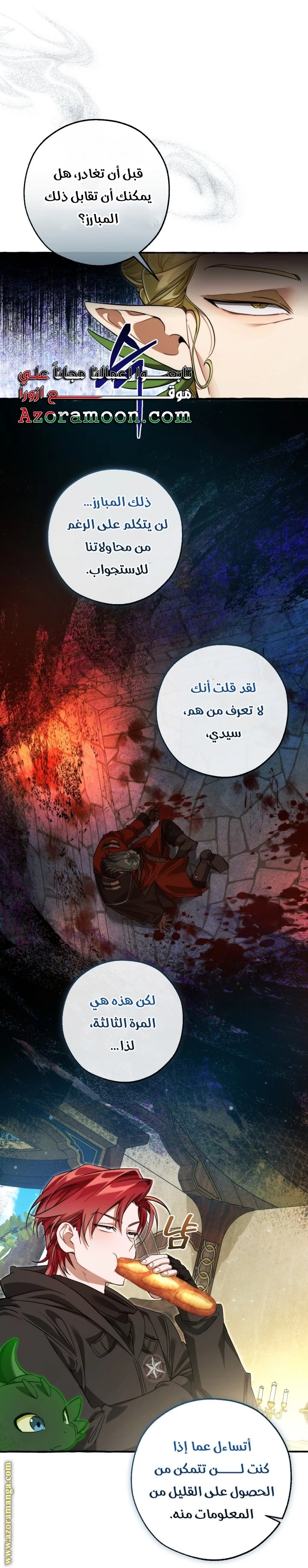 الصفحة 64