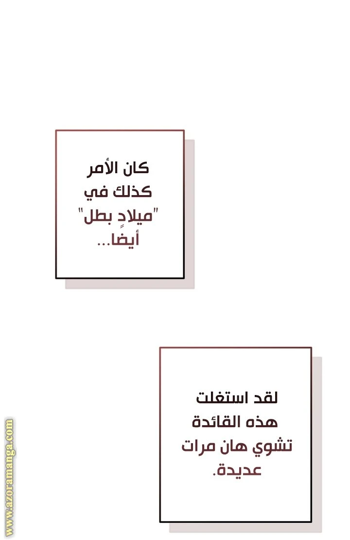 الصفحة 65