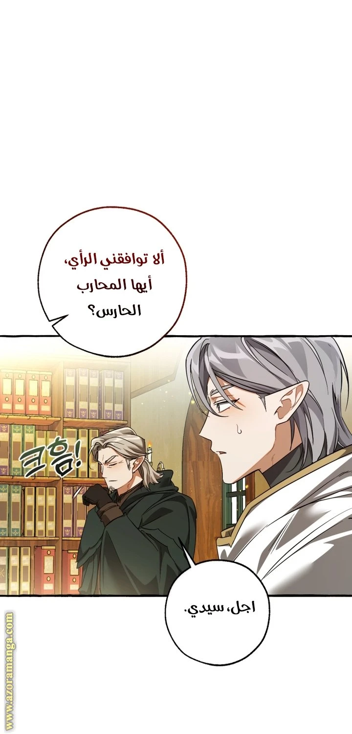 الصفحة 69