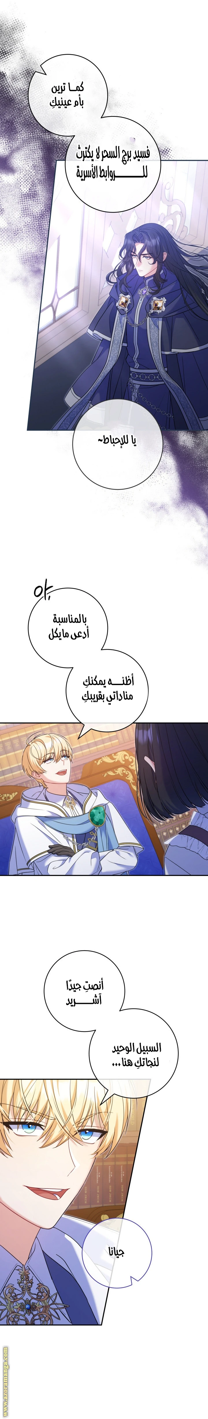الصفحة 5