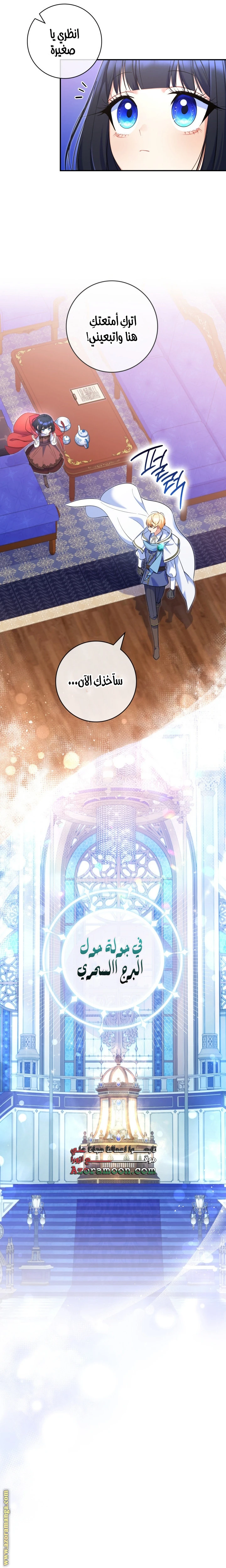 الصفحة 9