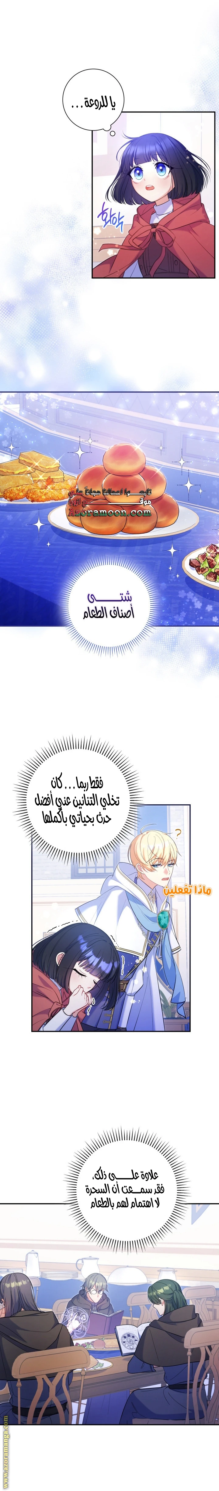 الصفحة 18