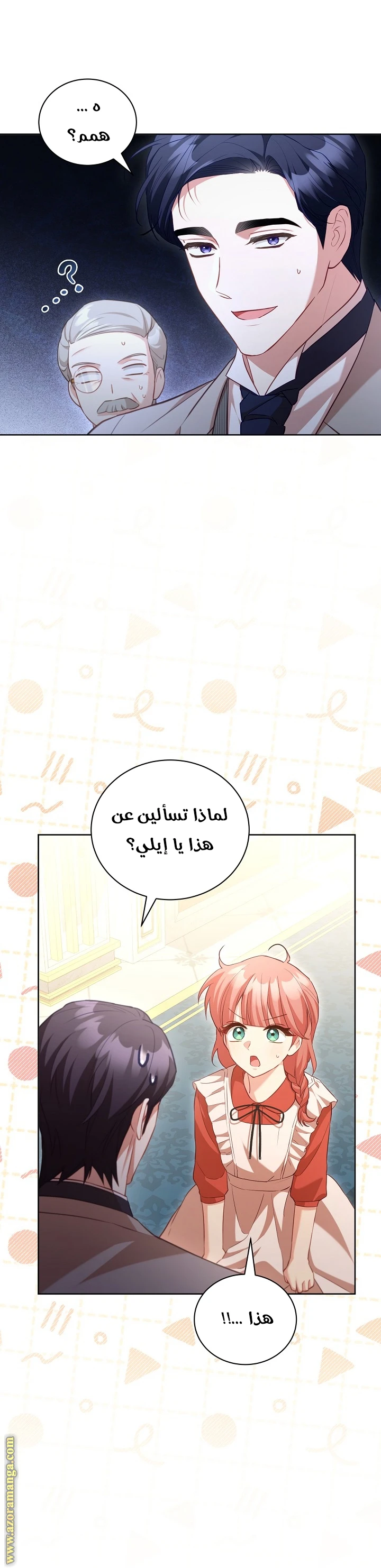 الصفحة 3