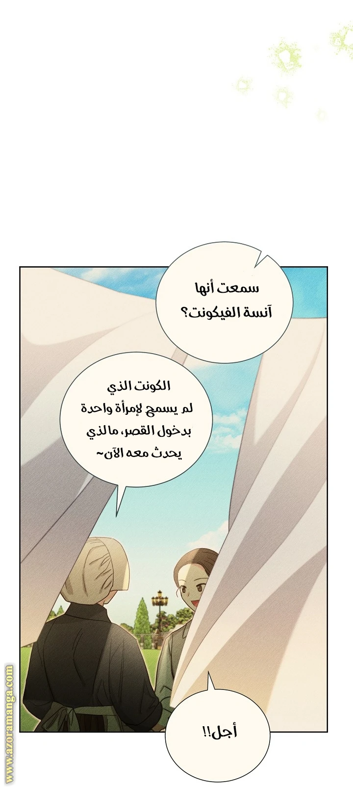 الصفحة 7