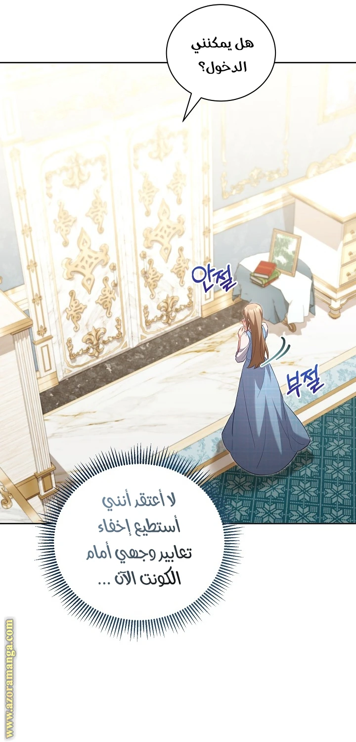 الصفحة 11