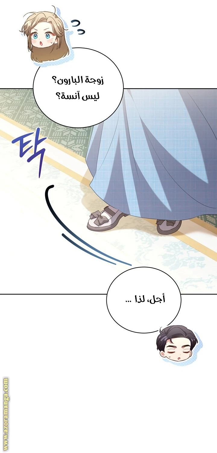 الصفحة 16