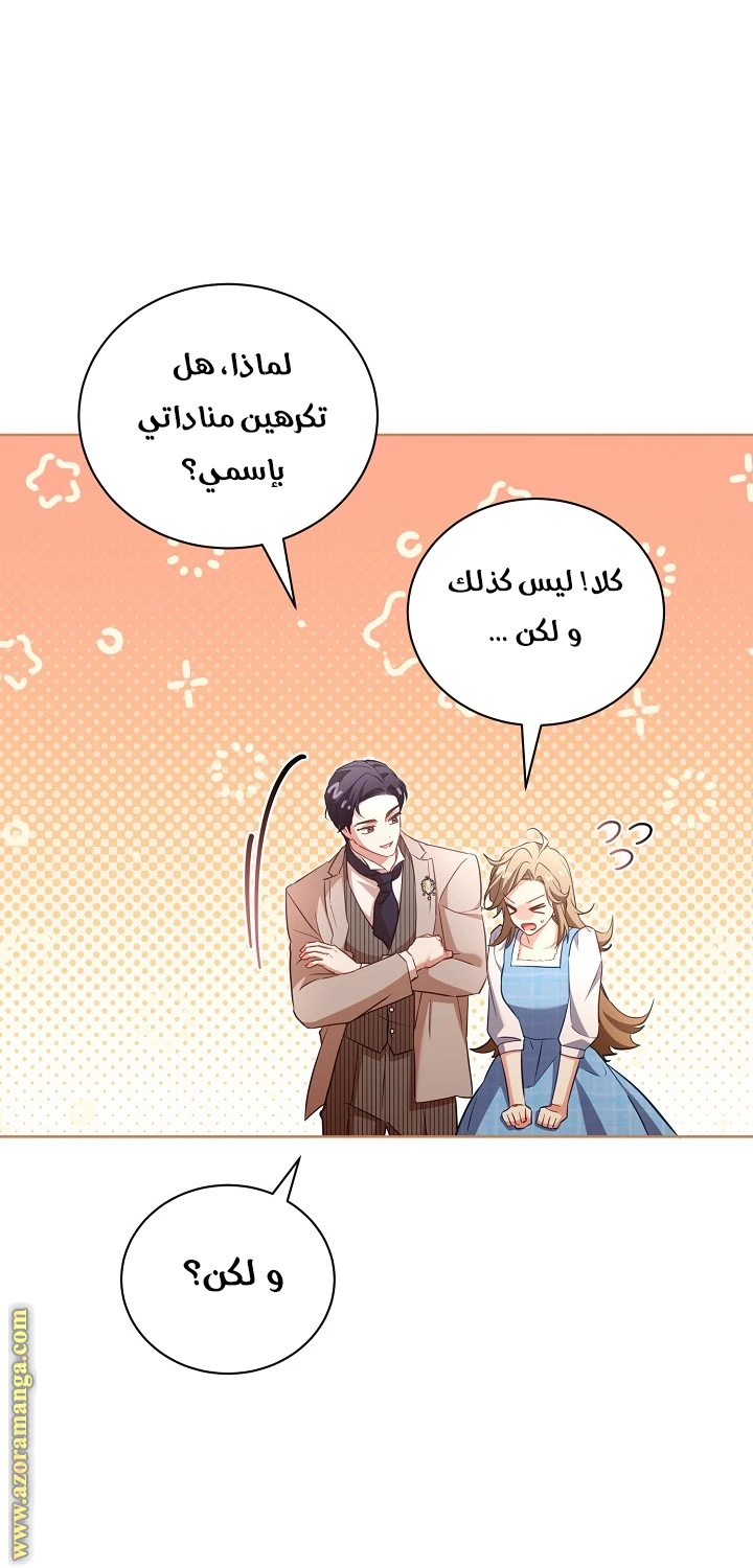 الصفحة 21