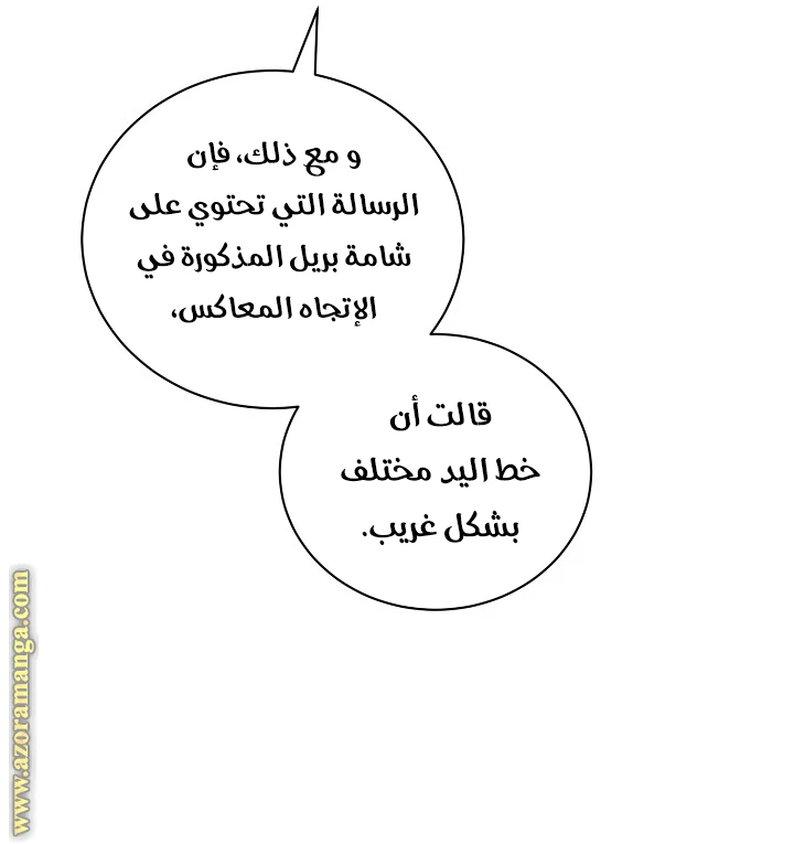 الصفحة 28