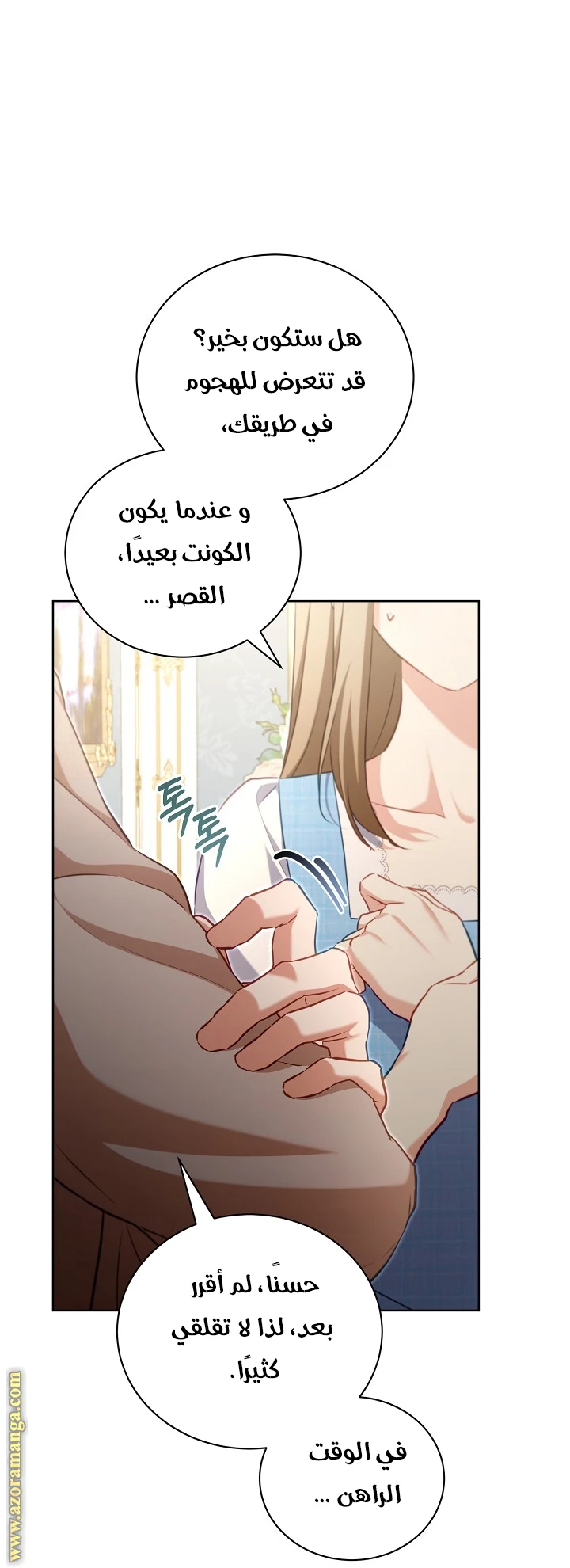 الصفحة 32