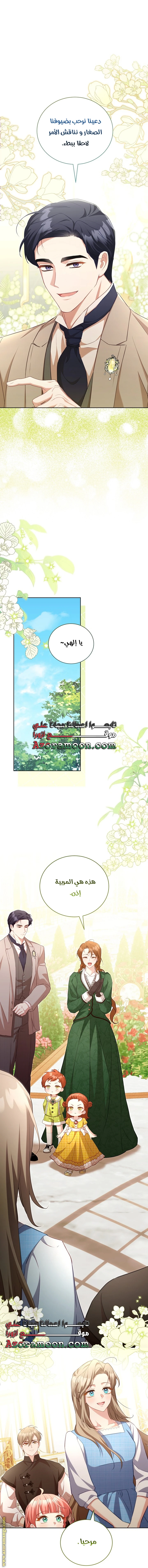الصفحة 33