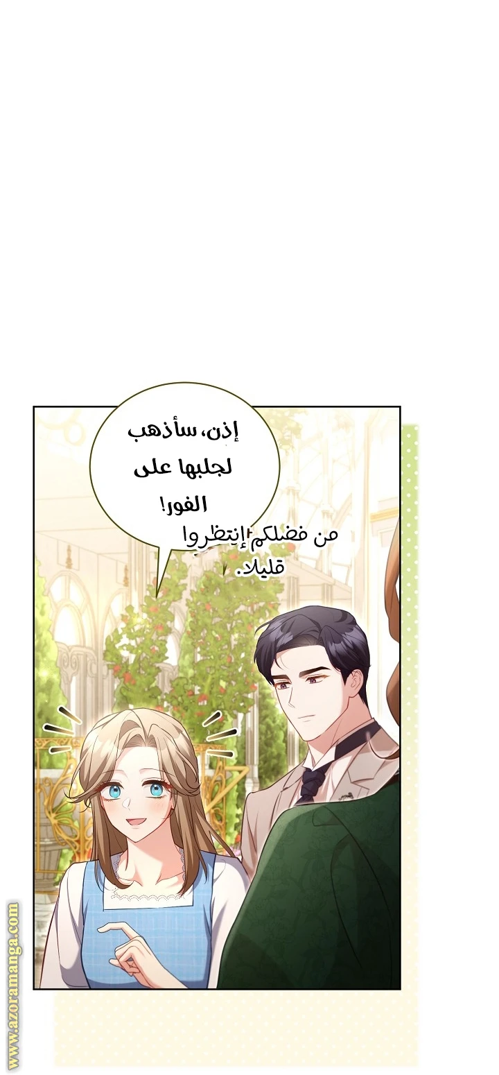 الصفحة 40