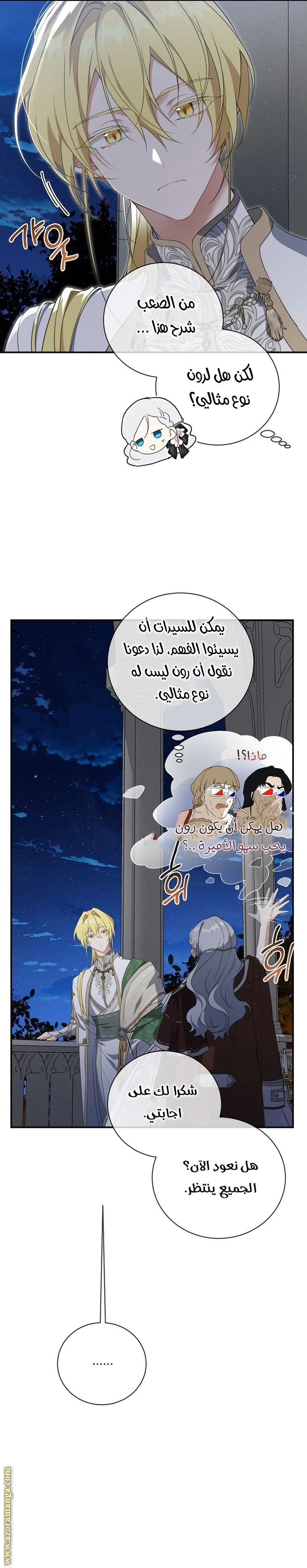 الصفحة 4