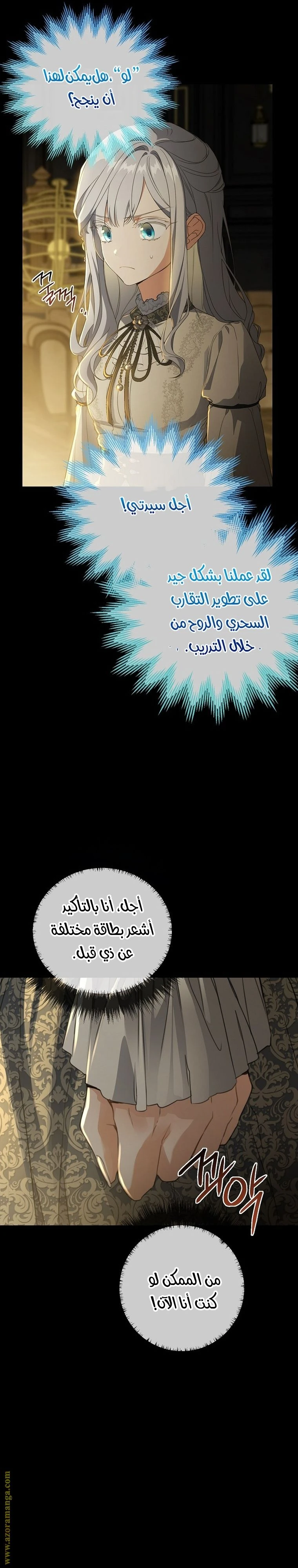 الصفحة 9