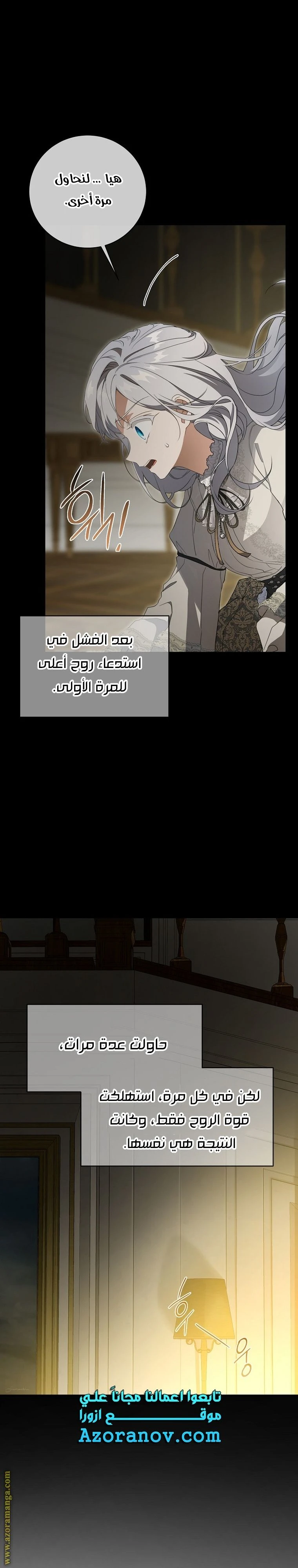 الصفحة 18