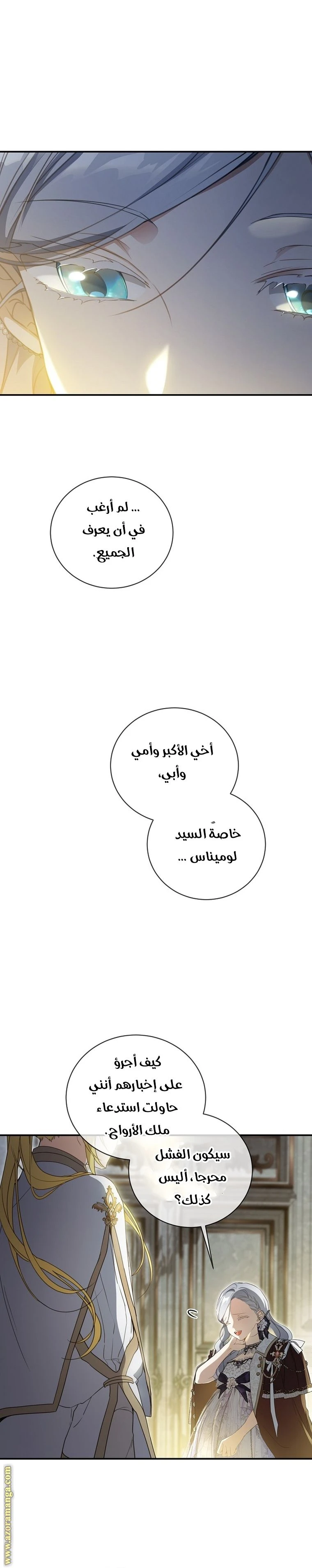الصفحة 20