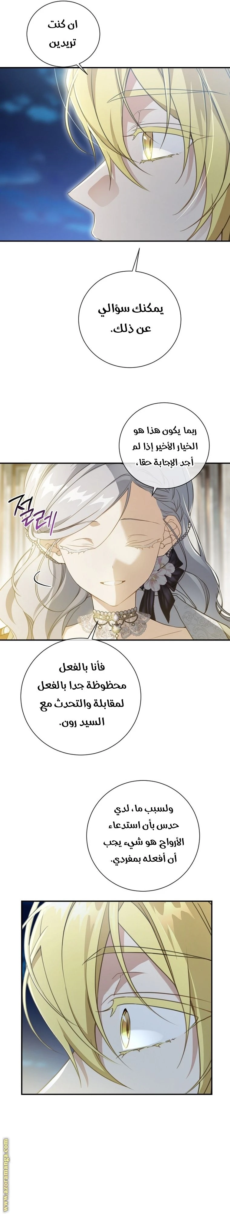 الصفحة 23