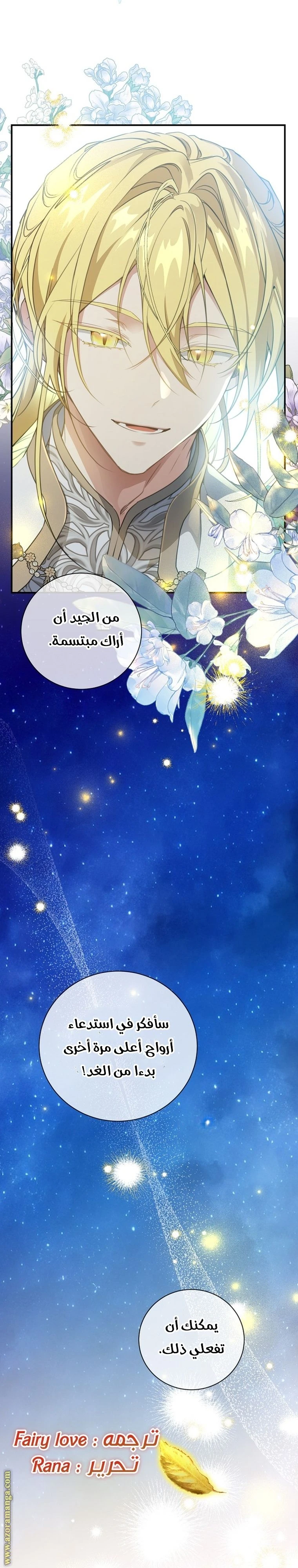 الصفحة 28