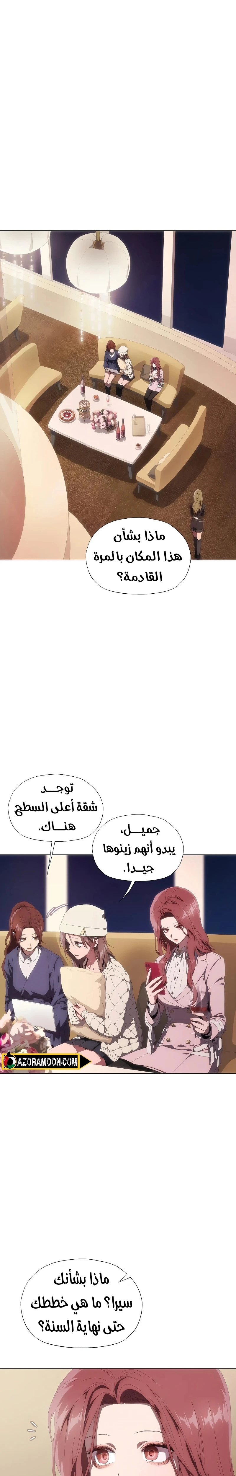 الصفحة 5