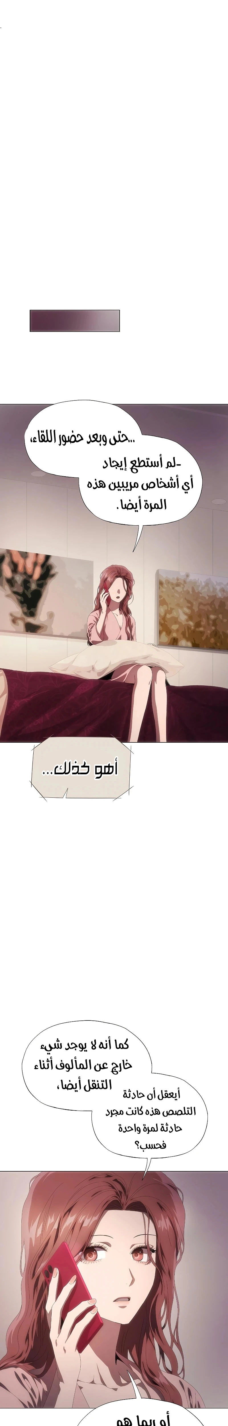 الصفحة 16