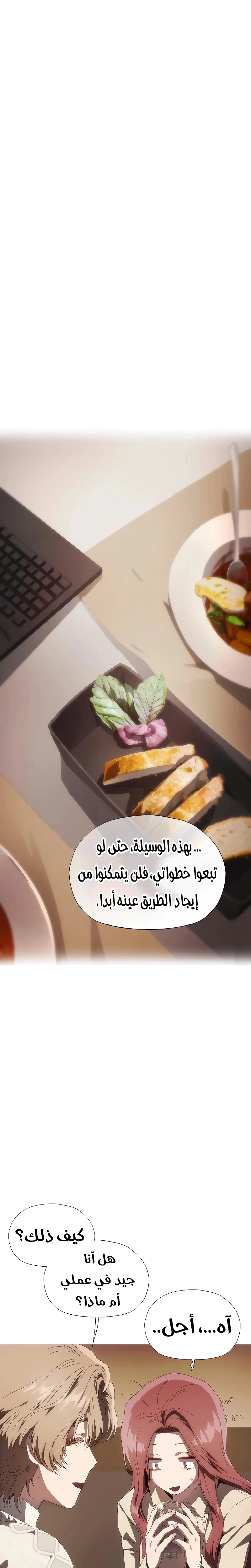 الصفحة 21