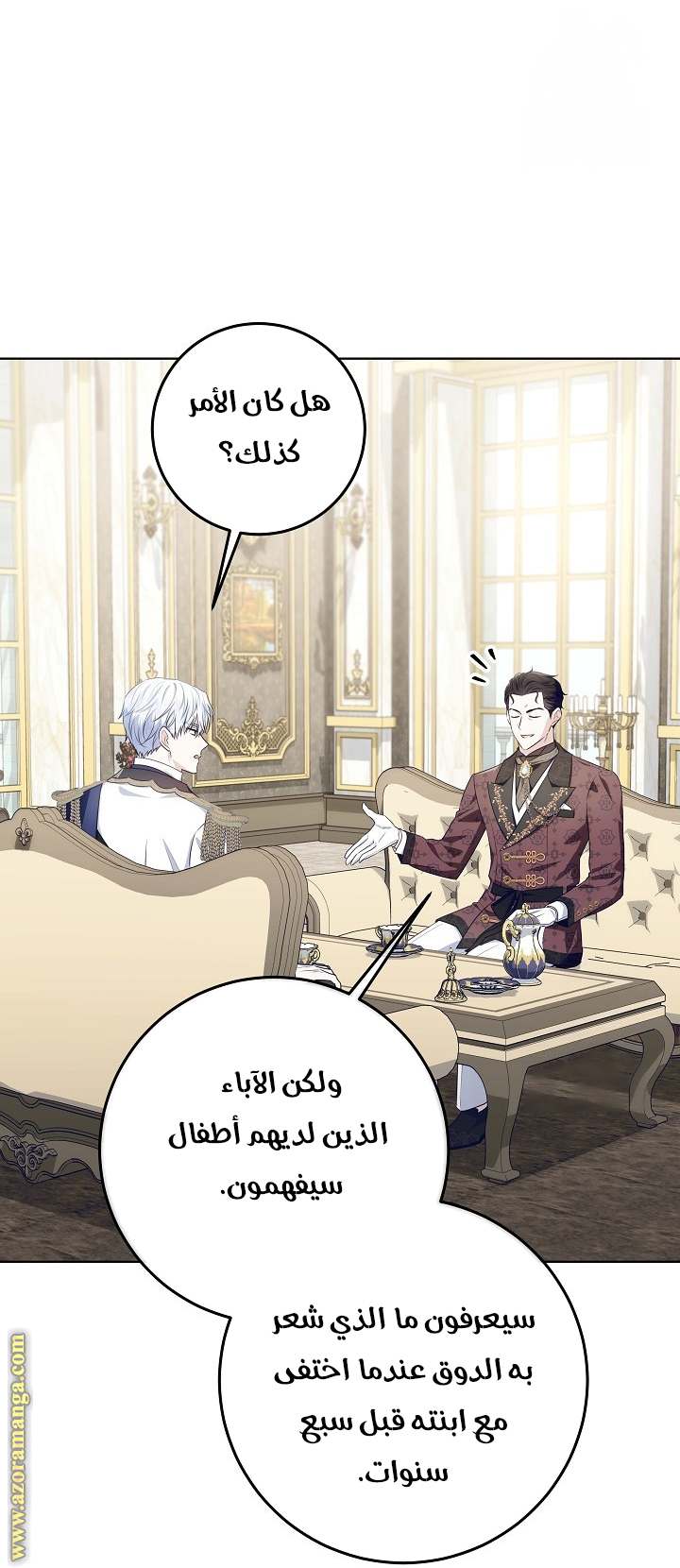 الصفحة 12