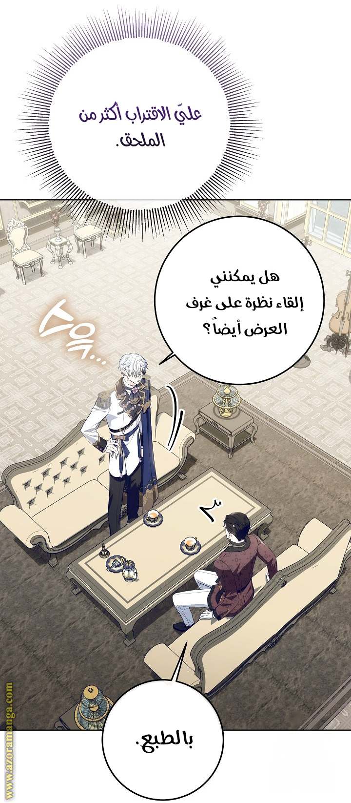الصفحة 17