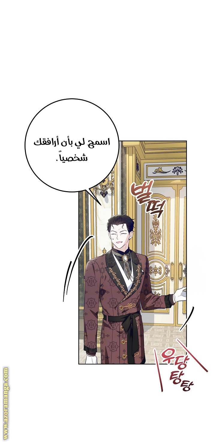 الصفحة 18